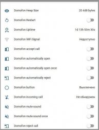 Умный домофон WiFi версия v.6