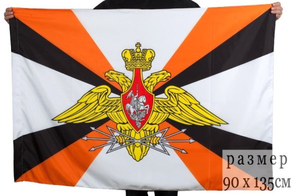 Флаг Войска Связи