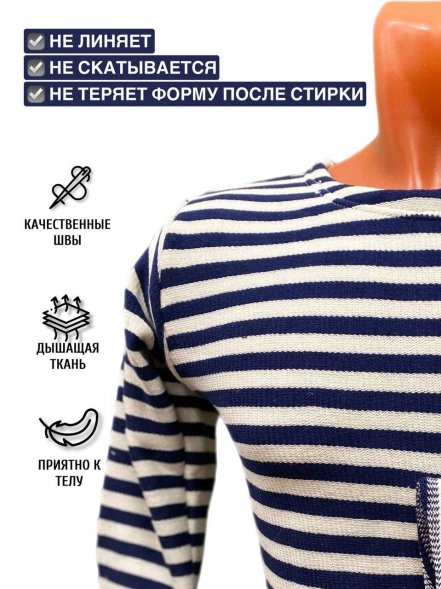 Тельняшка армейская зимняя двойной вязки 100% хлопок