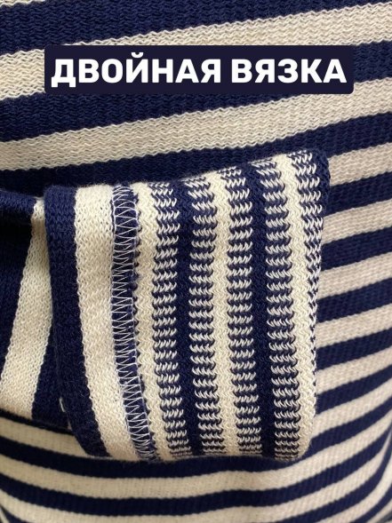 Тельняшка армейская зимняя двойной вязки 100% хлопок