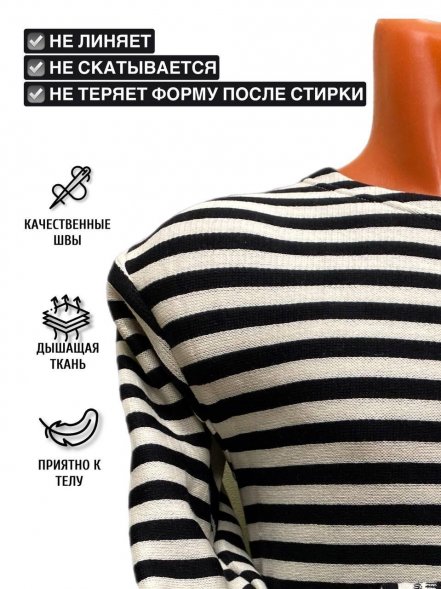 Тельняшка армейская зимняя двойной вязки 100% хлопок