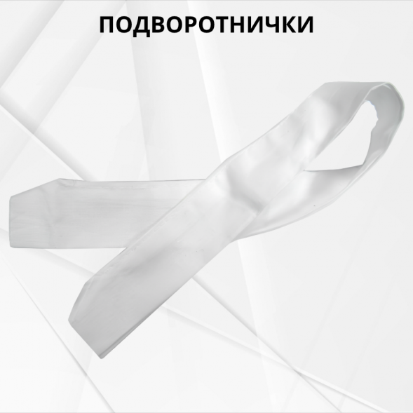 Подворотничок солдатский, комплект 100шт