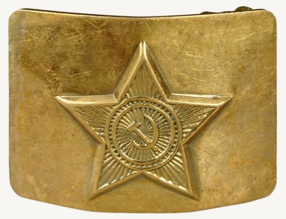 Бляха латунь СССР оригинал