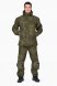 Костюм ветро-водозащитный ВВЗ ВКБО ВКПО слой 6