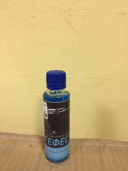 Средство для воронения ГЕФЕСТ 50 мл, шт