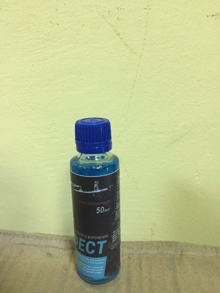 Средство для воронения ГЕФЕСТ 50 мл, шт