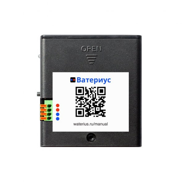 Ватериус Wi-fi счётчик для воды