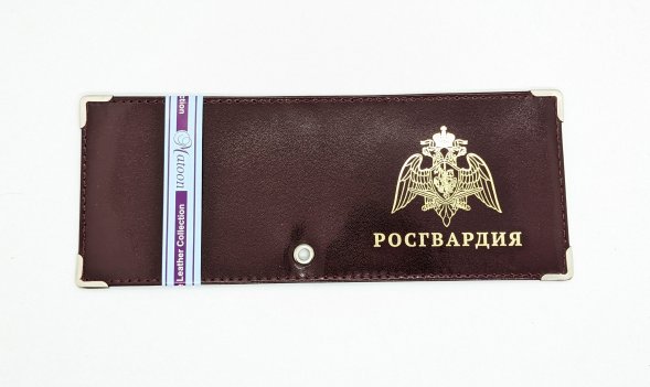Обложка для удостоверения бордовая нат. кожа