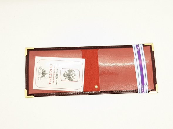 Обложка для удостоверения бордовая нат. кожа